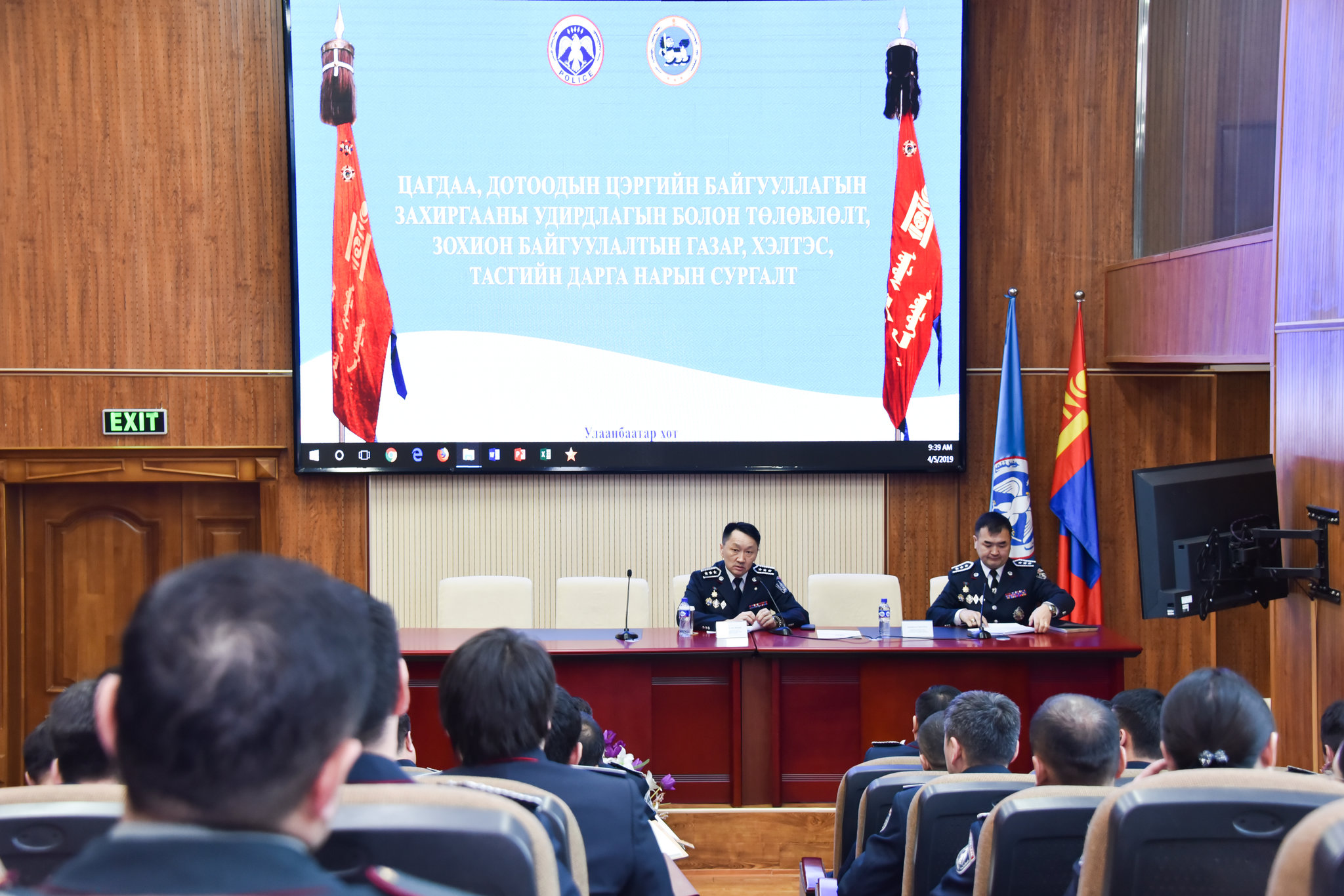 Захиргааны удирдлагын болон төлөвлөлт, зохион байгуулалтын газар, хэлтэс, тасгийн дарга нарын сургалт эхэллээ