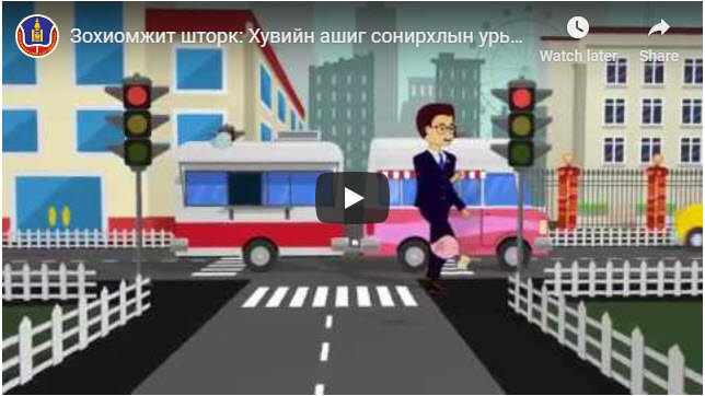 Хувийн ашиг сонирхлын урьдчилсан мэдүүлэг гэж юу вэ? Хувийн