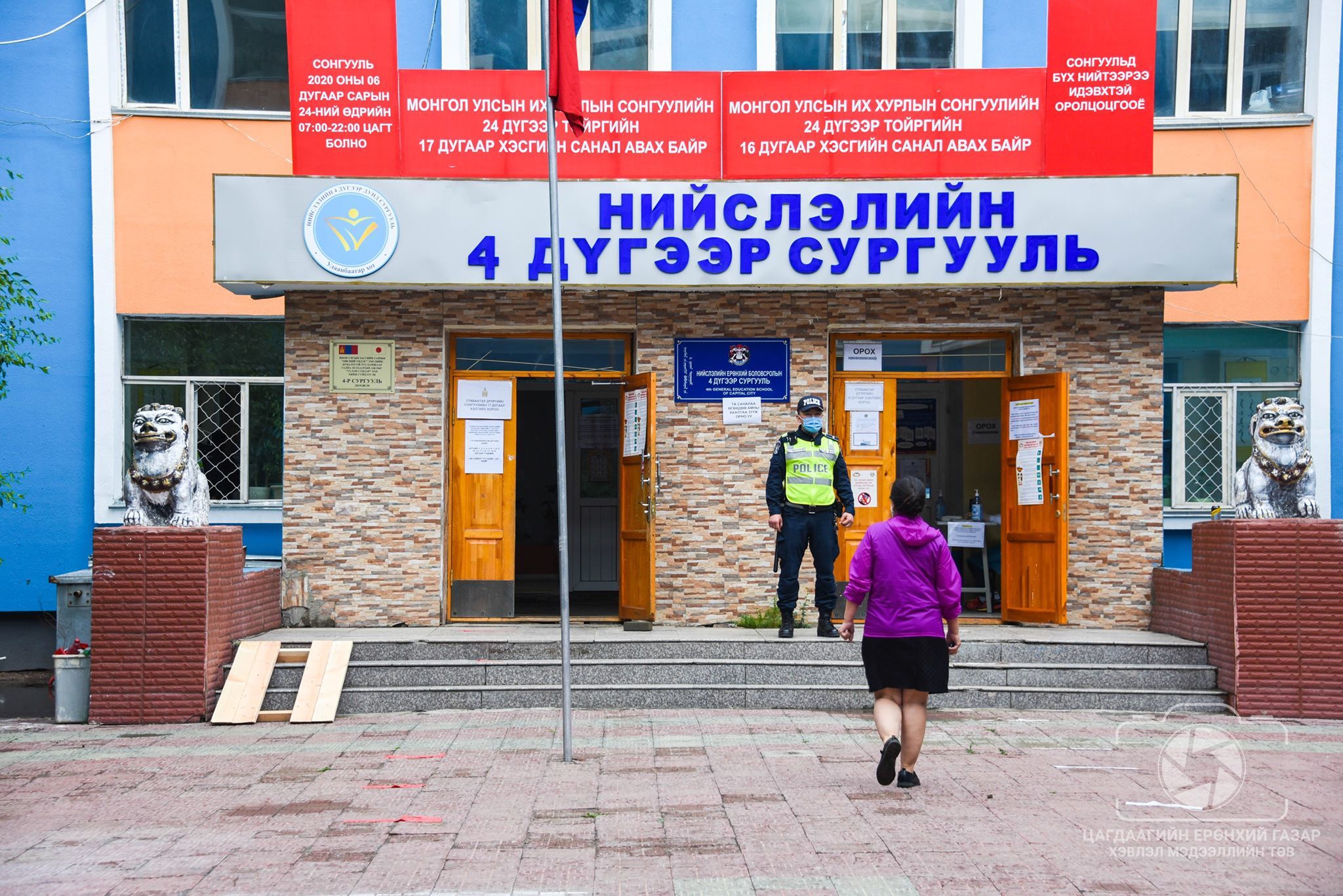 Коронавирусээс урьдчилан сэргийлж, сонгуульдаа идэвхтэй оролцохыг цагдаагийн байгууллагаас уриалж байна Коронавирусээс