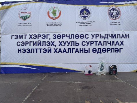 “Архинаас татгалзъя” хэлэлцүүлэг зохион байгуулагдлаа