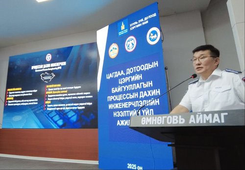 “Процессын дахин инженерчлэл”-ийн баг Өмнөговь аймагт ажиллаж байна
