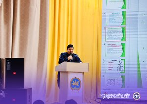 “Гэмт хэрэг, зөрчлөөс урьдчилан сэргийлэхэд иргэдийн оролцоо” уулзалт боллоо